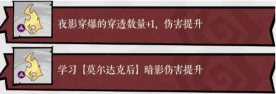 无尽探险队暗影爆发流阵容搭攻略