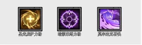 无尽探险队暗影爆发流阵容搭攻略