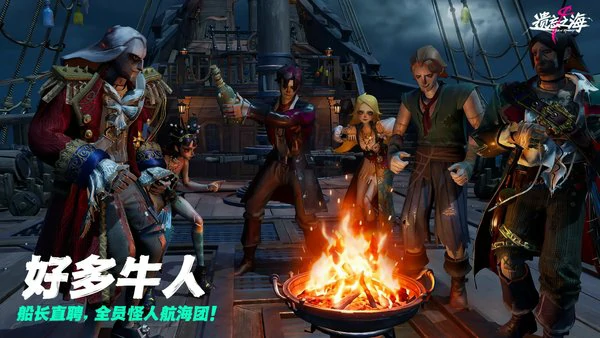 遗忘之海官网入口