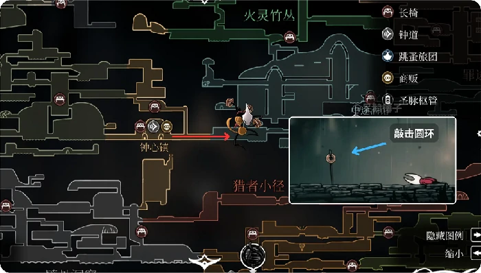 空洞骑士：丝之歌沙拉克地点及打法