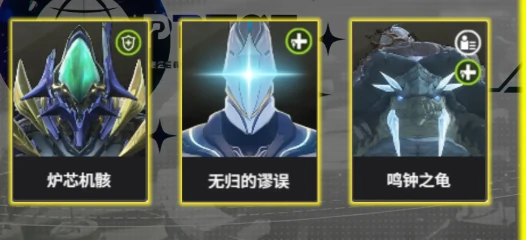 鸣潮莫宁培养攻略大全