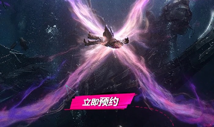 遗忘之海官网入口