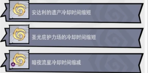 无尽探险队冰系阵容搭配攻略