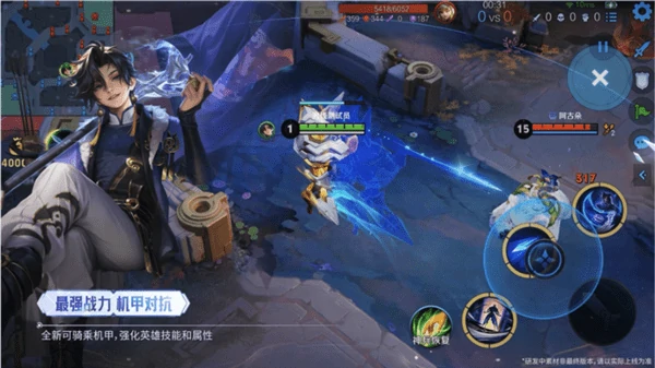 王者荣耀1月15日版本更新公告！线条小狗联动继续上线