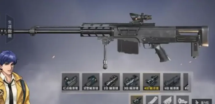 和平精英全新武器AS50狙击枪