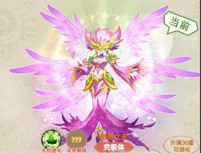 帕瓦勇者传说蔷薇女王介绍