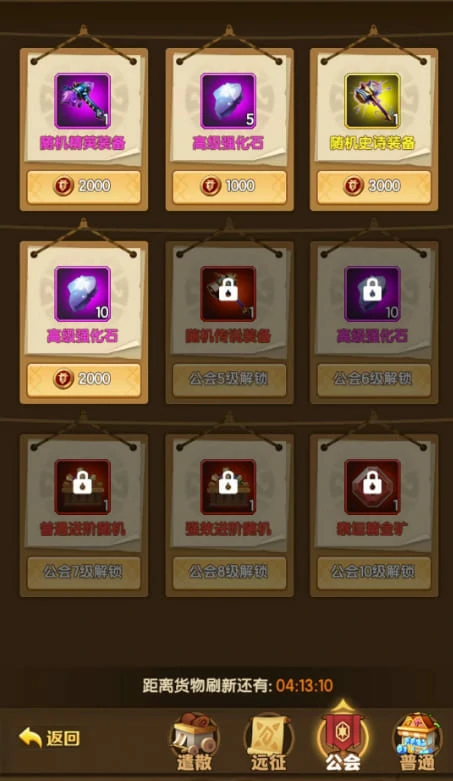 我叫MT口袋守卫战资源分布攻略