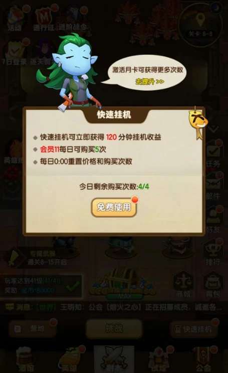 我叫MT口袋守卫战资源分布攻略