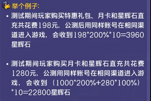 鹅鸭杀充值返利规则介绍