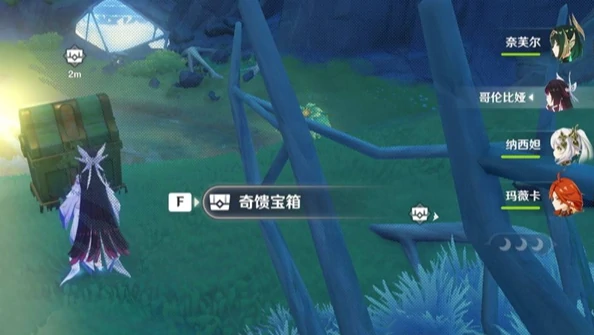 原神月之四新增奇馈宝箱全收集攻略