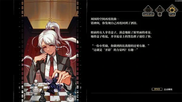 心之钥不死者吊坠怎么获得