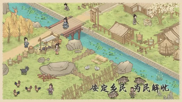 这城有良田迁城怎么迁