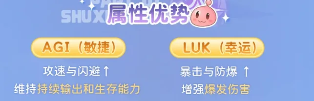 仙境传说重生盗贼职业指南！盗贼的转职和进阶攻略