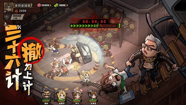 生存33天角色强度排行榜，T0角色推荐