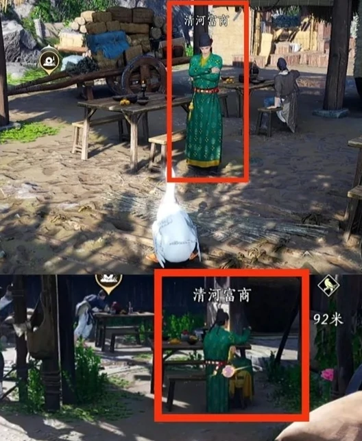 燕云十六声怪盗一只鹅全成就完成攻略