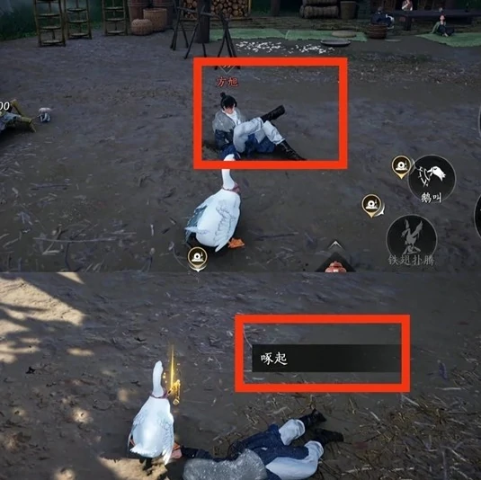 燕云十六声怪盗一只鹅全成就完成攻略