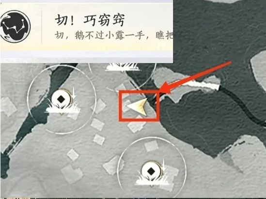 燕云十六声怪盗一只鹅全成就完成攻略