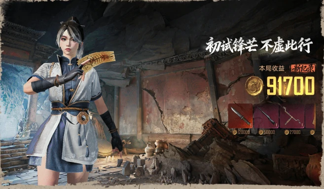 和平精英古墓迷途模式玩法介绍大全