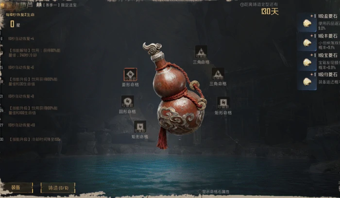 和平精英古墓迷途模式玩法介绍大全