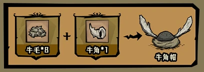 饥困荒野秋季生存重点