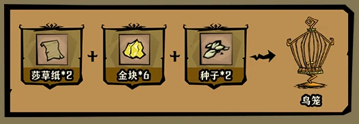 饥困荒野秋季生存重点