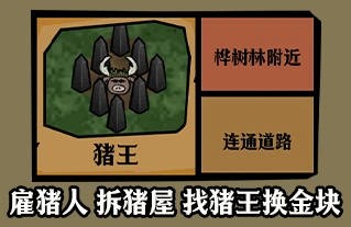 饥困荒野秋季生存重点