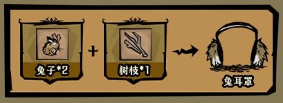 饥困荒野秋季生存重点