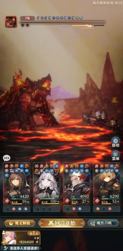 风之痕迹跨属solo困难乌龟