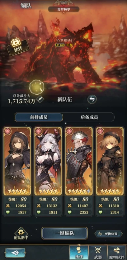 风之痕迹跨属solo困难乌龟