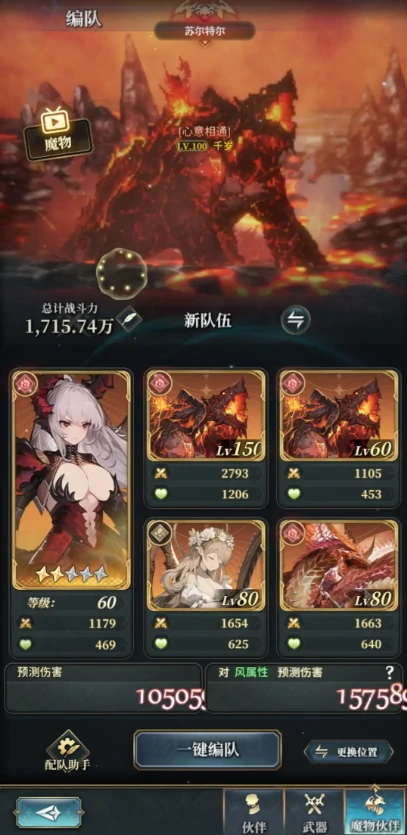 风之痕迹跨属solo困难乌龟