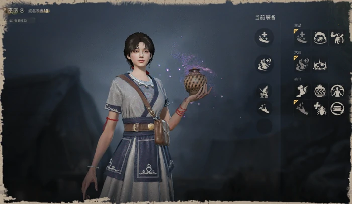 和平精英古墓迷途模式简清禾技能介绍