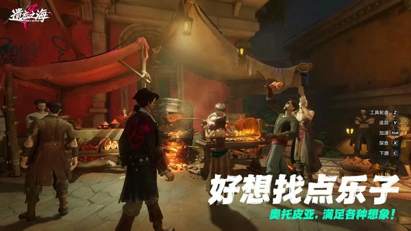 遗忘之海流浪号测试常见问题解答