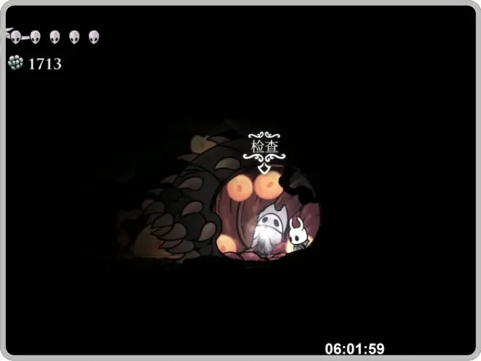 空洞骑士：丝之歌古老盆地简单钥匙收集与使用