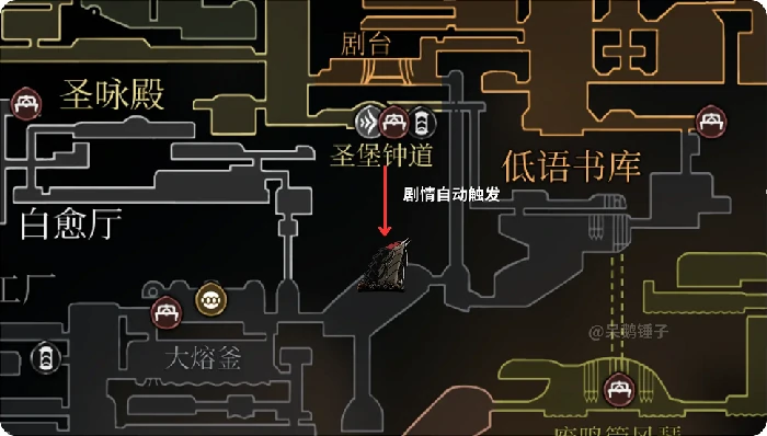 空洞骑士：丝之歌噬钟者地点及打法