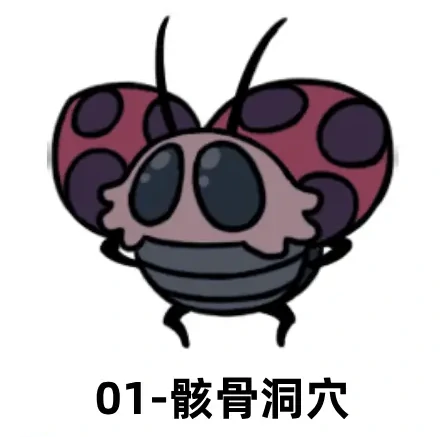 空洞骑士：丝之歌工具袋与制作匣获取方式