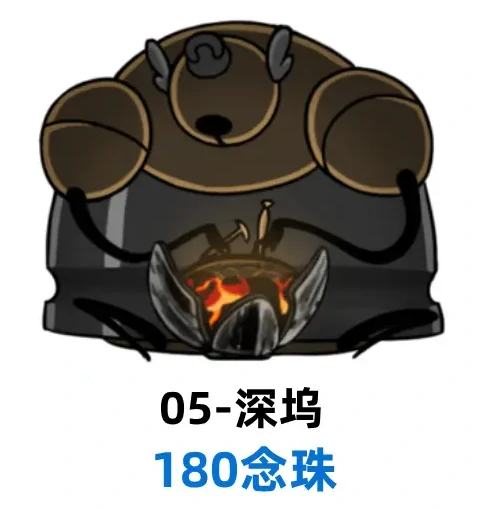 空洞骑士：丝之歌工具袋与制作匣获取方式