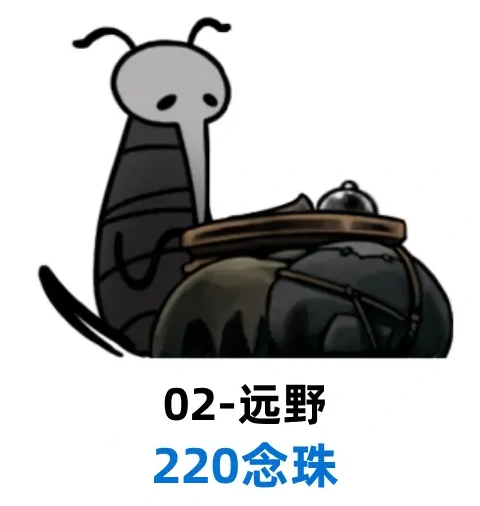 空洞骑士：丝之歌工具袋与制作匣获取方式