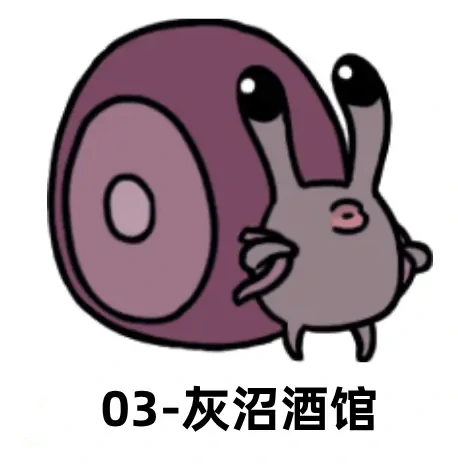 空洞骑士：丝之歌工具袋与制作匣获取方式