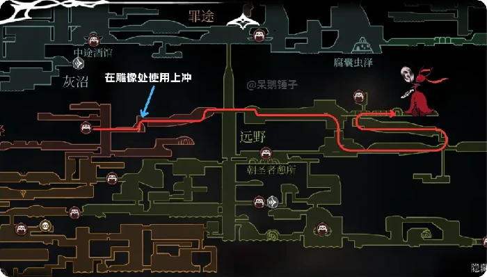 空洞骑士：丝之歌卡梅莉塔地点及打法