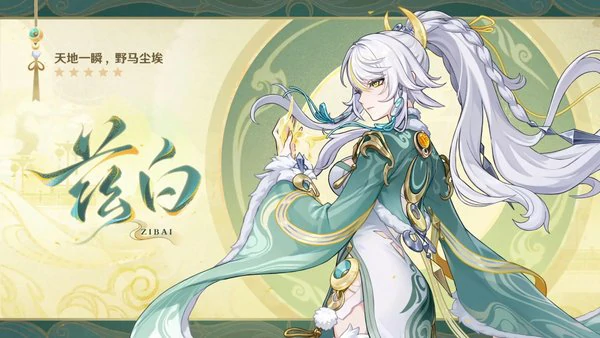 原神月之四版本什么时候上线