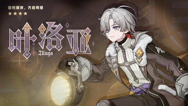 原神月之四版本什么时候上线