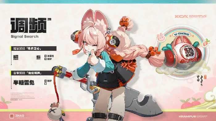 绝区零照培养攻略大全