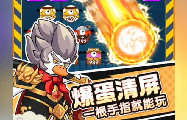 超能下蛋鸭冰雷流阵容怎么搭配