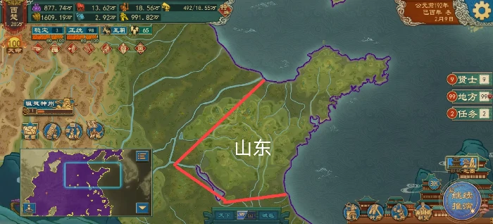 大周列国志地图资源汇总