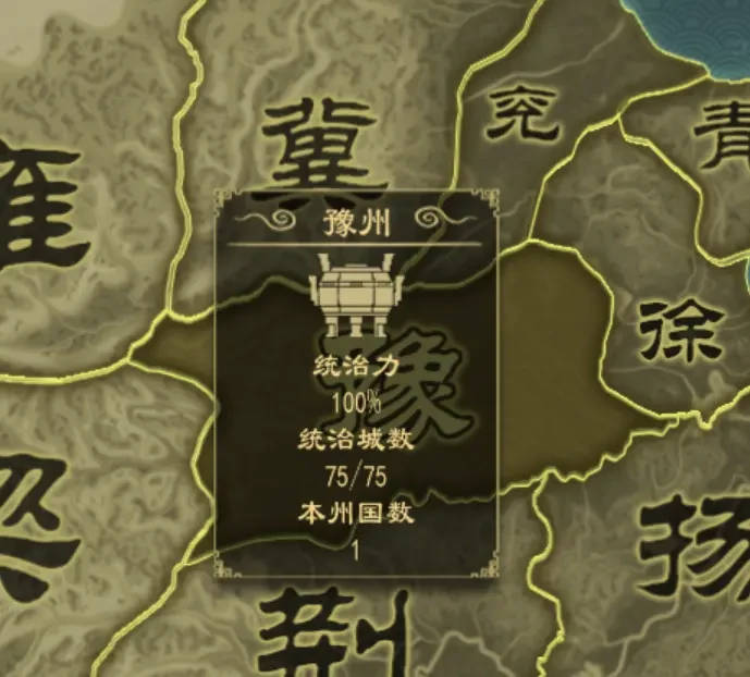 大周列国志地图资源汇总