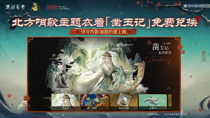 重返未来1999惊奇百货商店上新介绍