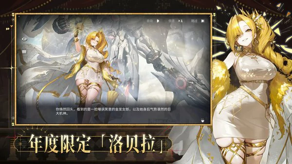 交错战线洛贝拉芯片选择建议