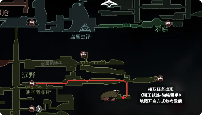 空洞骑士：丝之歌被放逐的格尔地点及打法