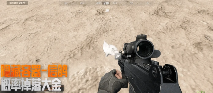 暗区突围S16全新地图山谷·新秩序全方位解读