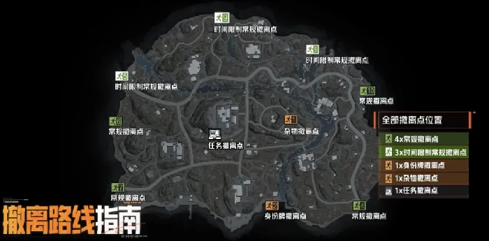 暗区突围S16全新地图山谷·新秩序全方位解读